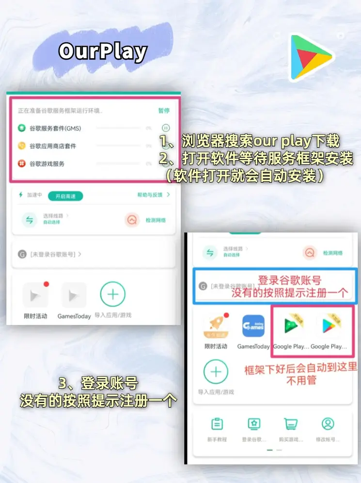 银河国际welcome截图1